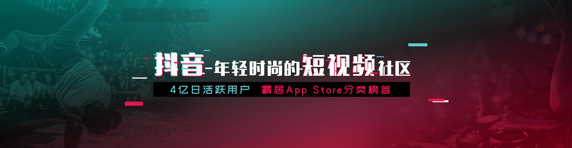 鸡东谷歌sem