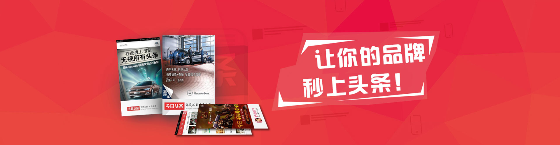 鸡东信息流怎么做