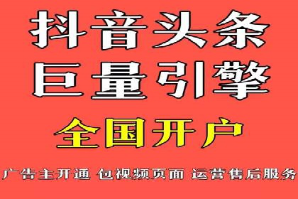 SEM竞价员实战案例：精准营销策略