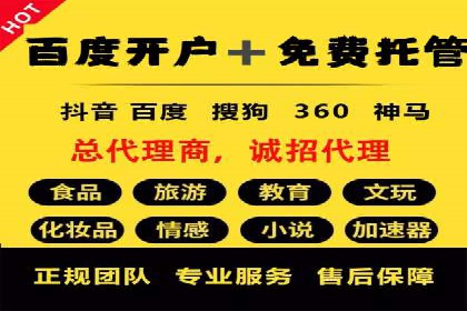 百度推广价格与效果关系：真实案例剖析