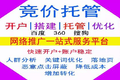 360信息流广告在教育培训行业的表现